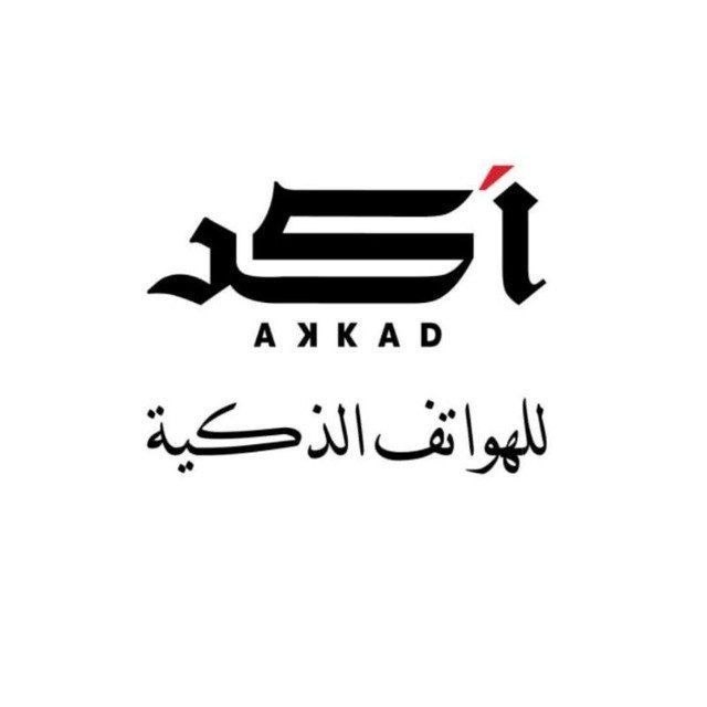 شعار أكد